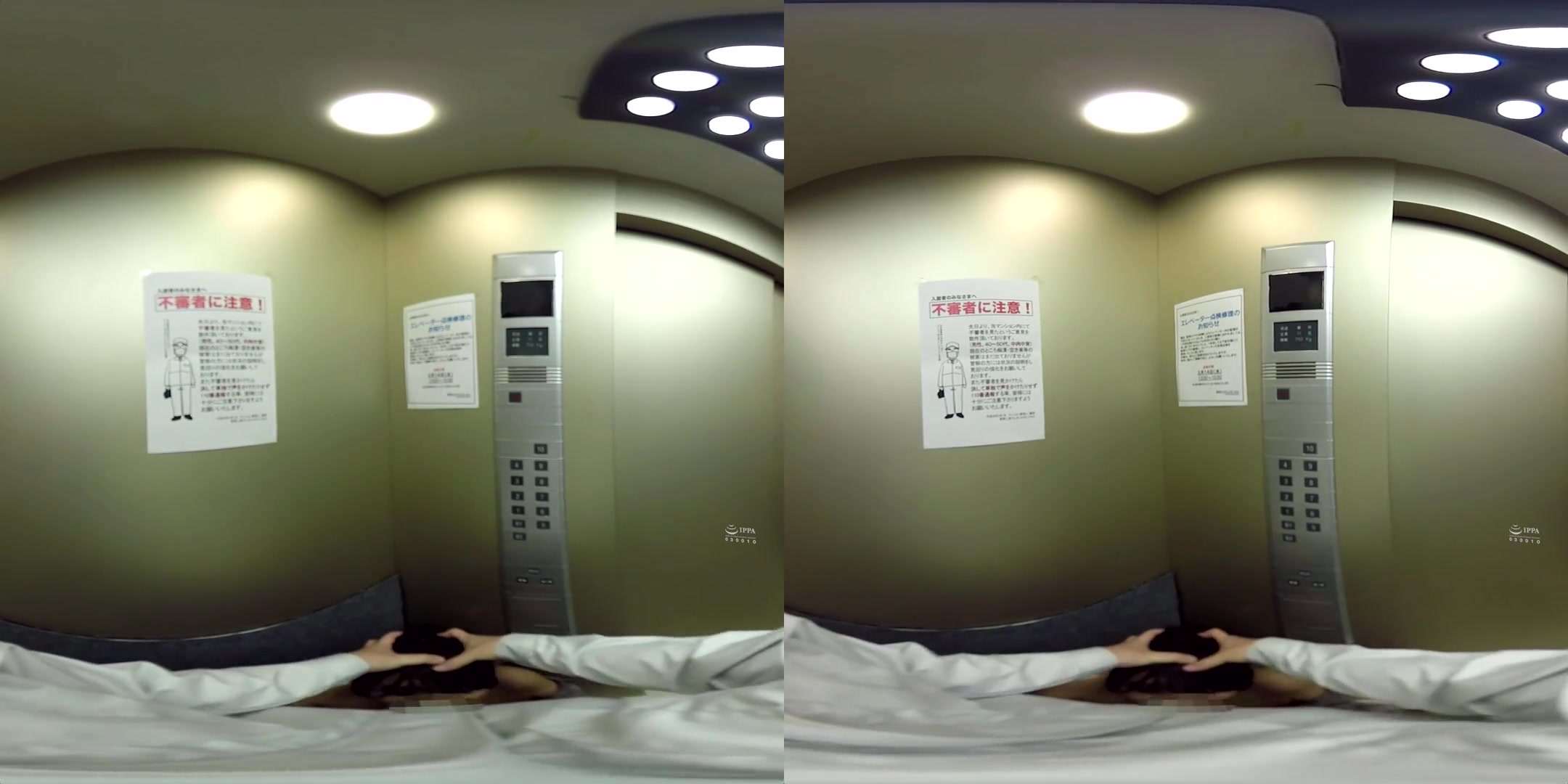 Mio Hinata in Mio Hinata Secret Sex in Broken Elevator with Married Woman 2 - WAAPVR
