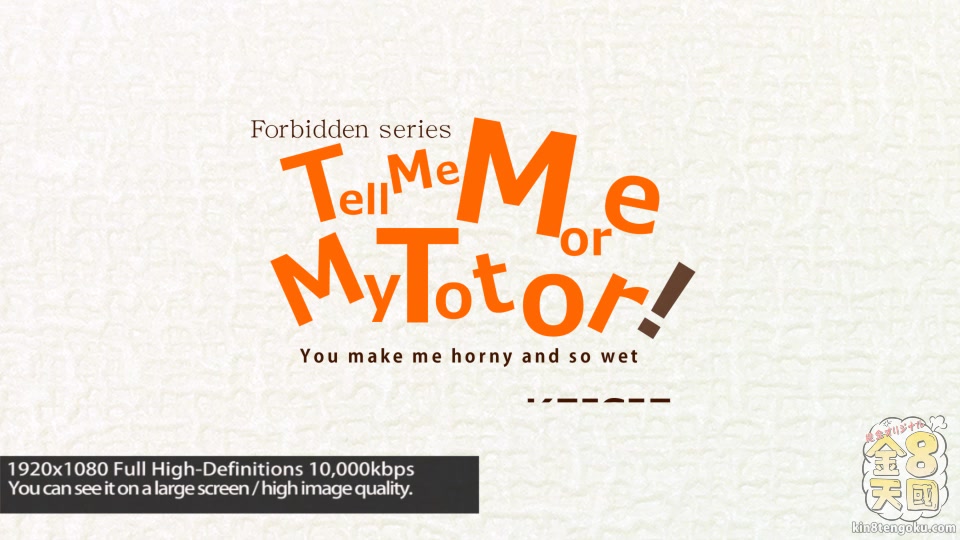 Tell Me More My Totor Keisie - Keisie - Kin8tengoku