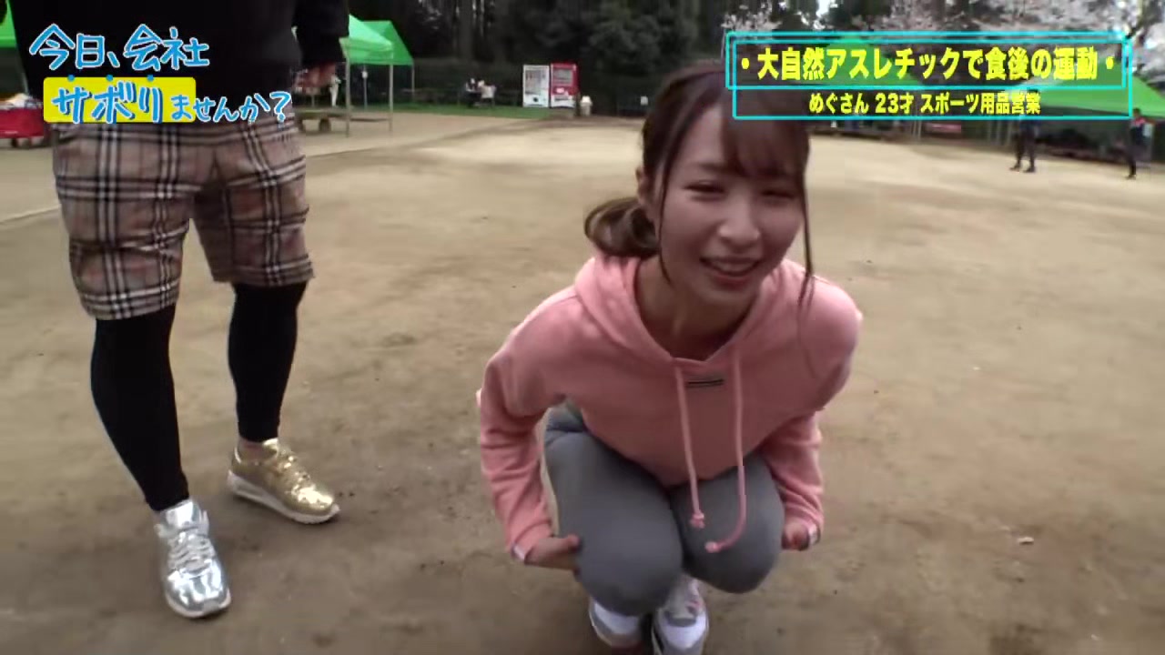 0008965_おもらし スレンダー お姉さんなどが含まれている
