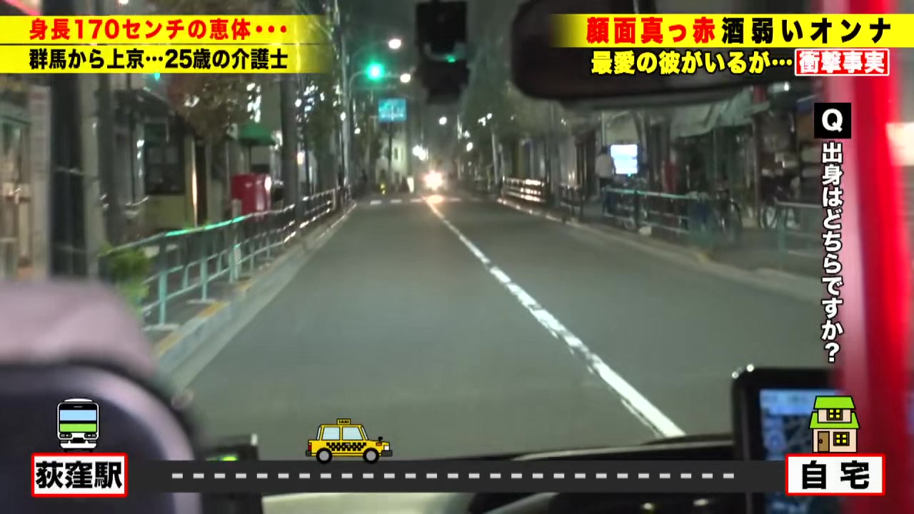 277DCV-195 Japanese Amateur