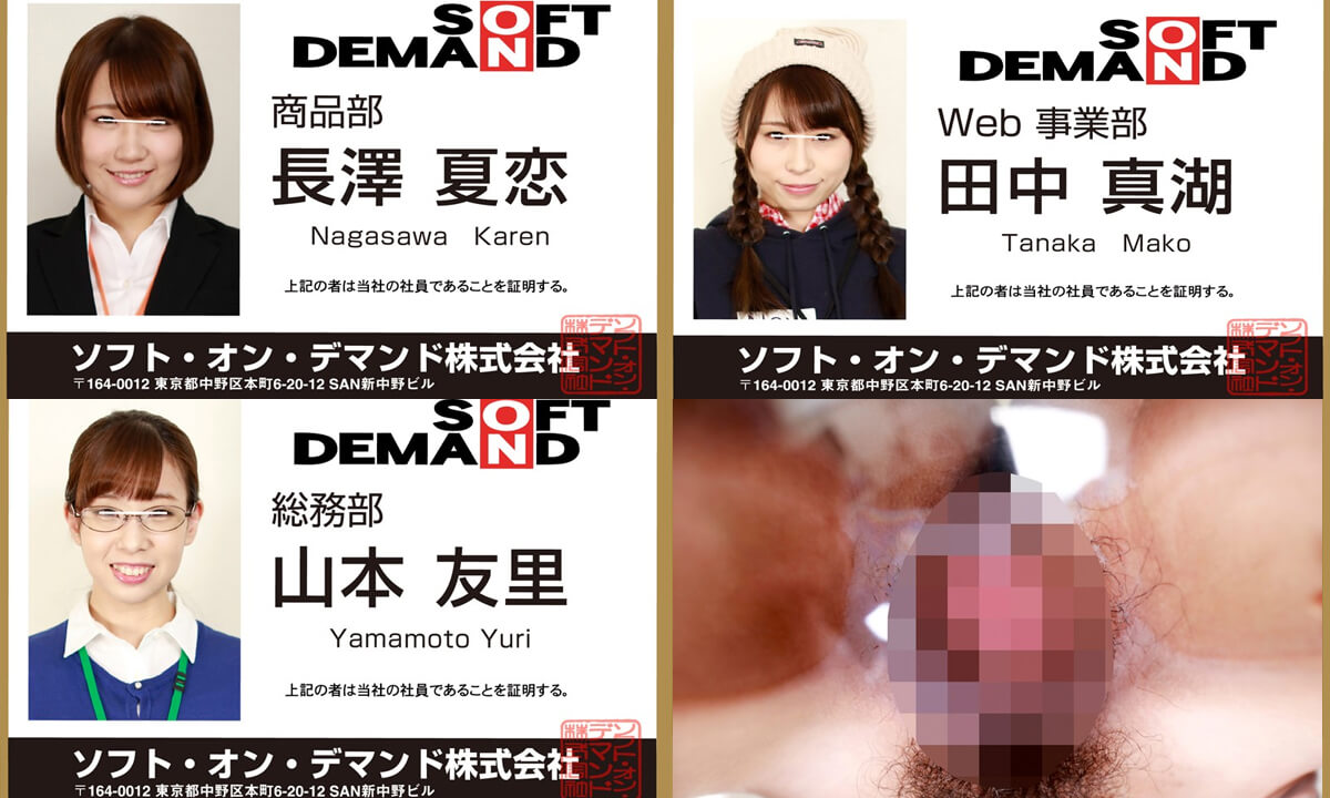 Female Employee Health Exam - Amateur Japanese Striptease