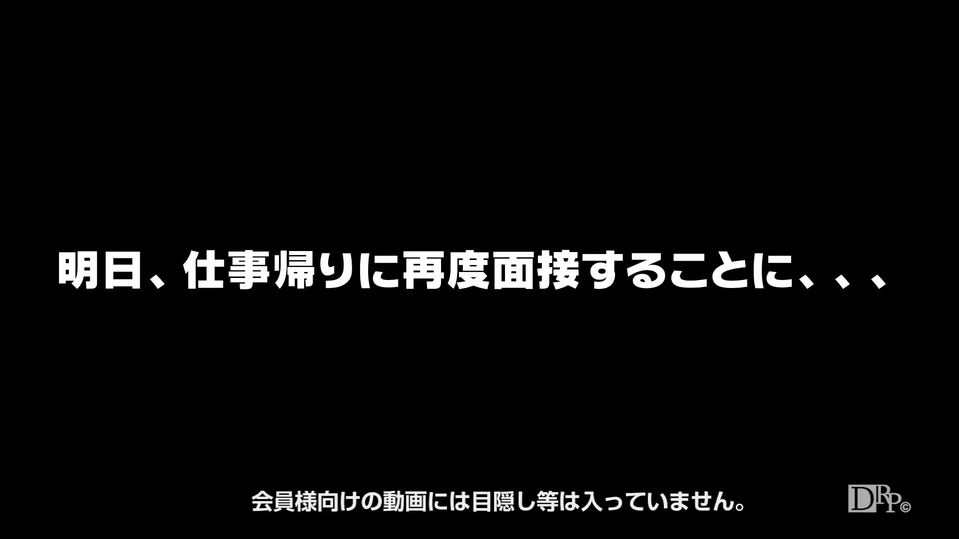 Chibakaren Amateur Av Interview Just For Fucking - 10musume