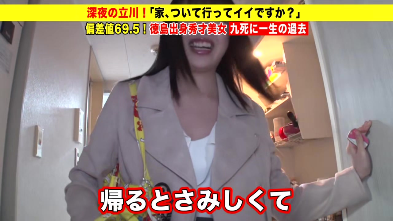 0010428_海老反り エッチ 聖水などが含まれている