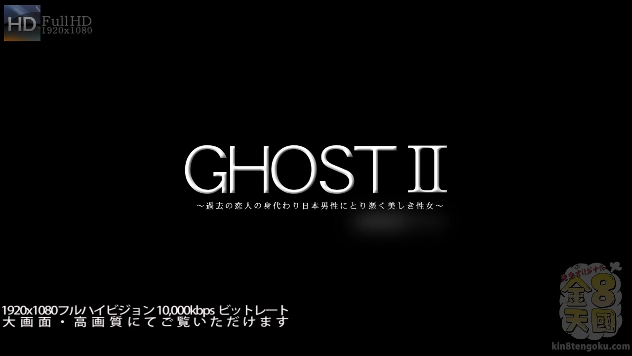 Ghost­¶ Lindsey Olsen Vol2 - Lindsey Olsen - Kin8tengoku