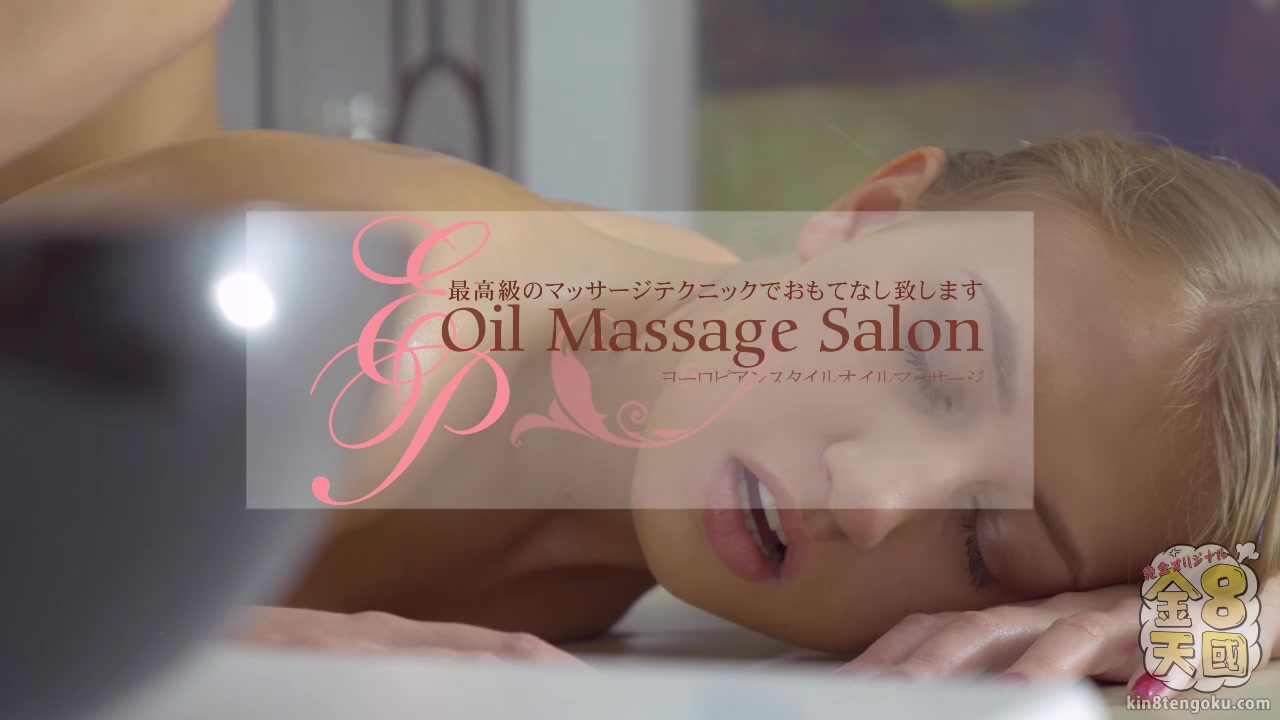 Sexy Oil Massage Salon Milf Brian 4k - Brian - Kin8tengoku