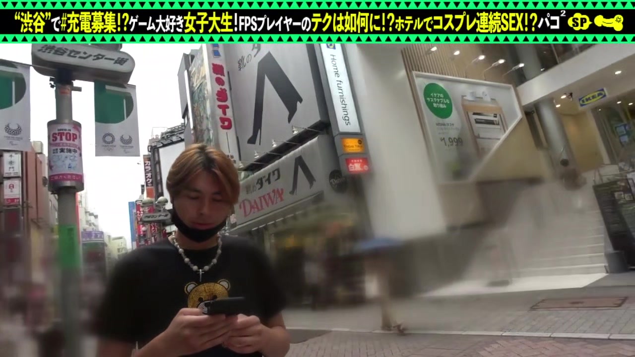 428SUKE-091 Japanese Amateur