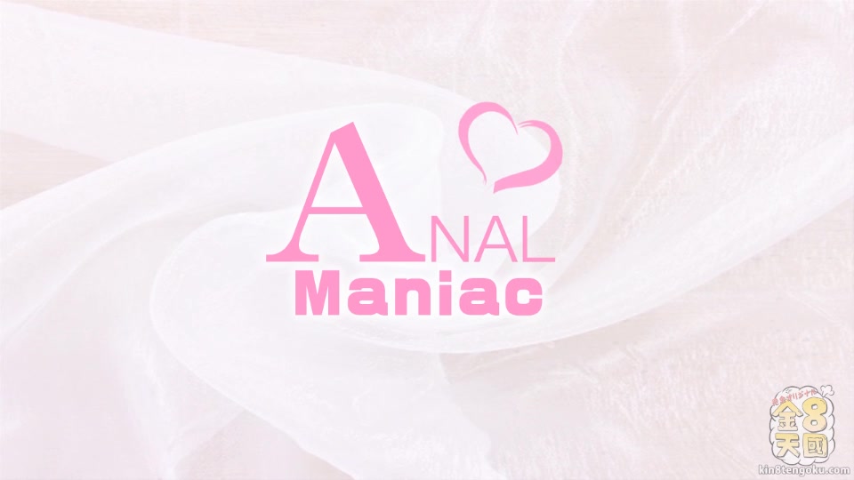 First Anal Sex Jael - Jael - Kin8tengoku