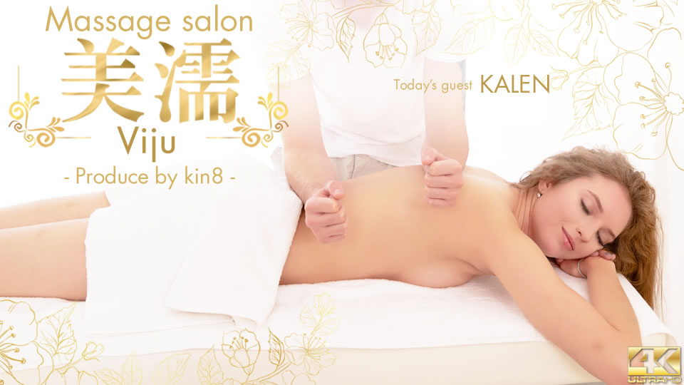 Massage Salon Viju - Kalen - Kin8tengoku