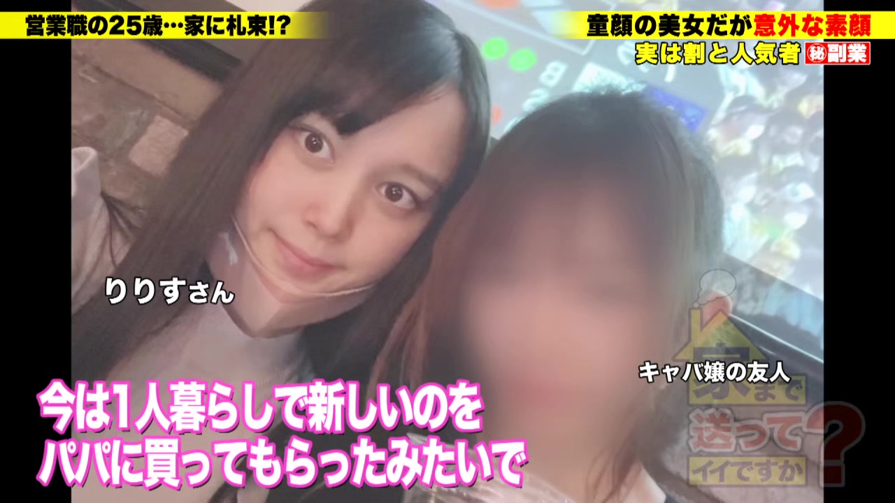 0008696_聖水 美人 フェラチオなどが含まれている