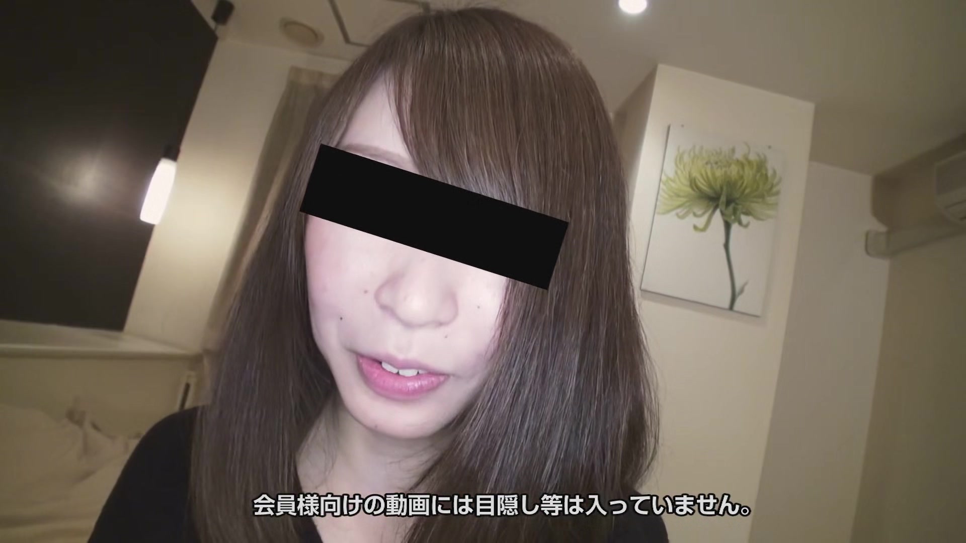Megumi Sakashita The Blind Play - 10musume