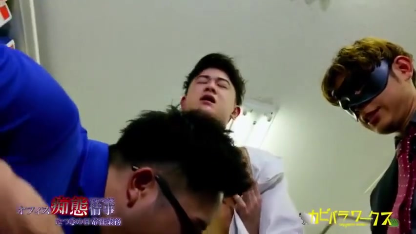 Horny At The Office