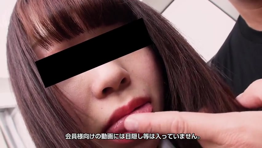 Keiko Udaka Japanese Video