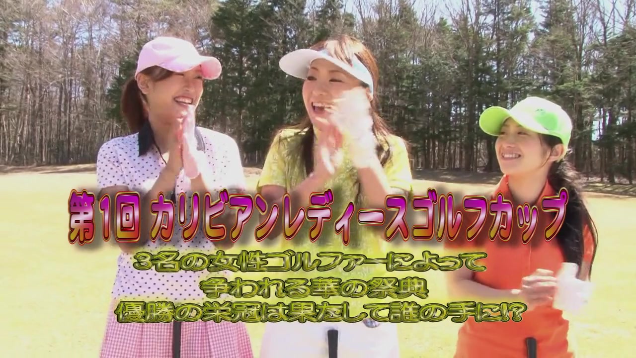 Let's go for some Golf girls, you will have so much fuck by The Asian Sports