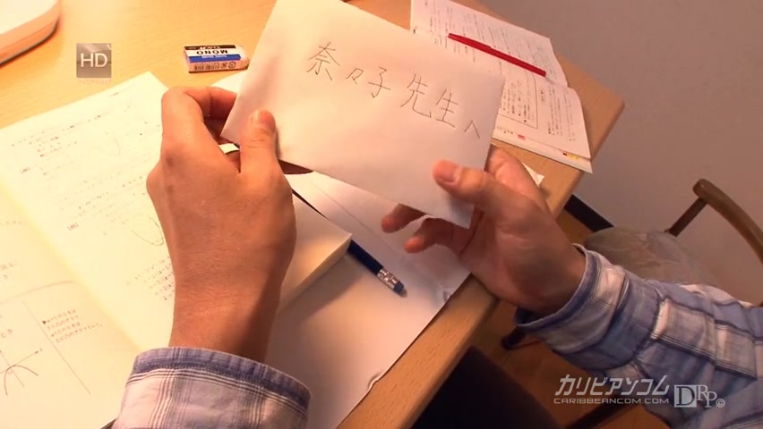 Nanako Takeuchi Naughty Teacher - Caribbeancom