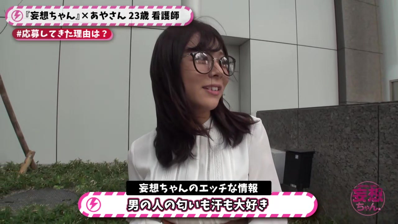 0011273_えっち 高速ピストン パンスト破りなどが含まれている