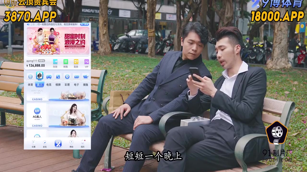 91bcm036 - Big Tits Asian Police Officer Let Bad Boy To Poke All Her Holes