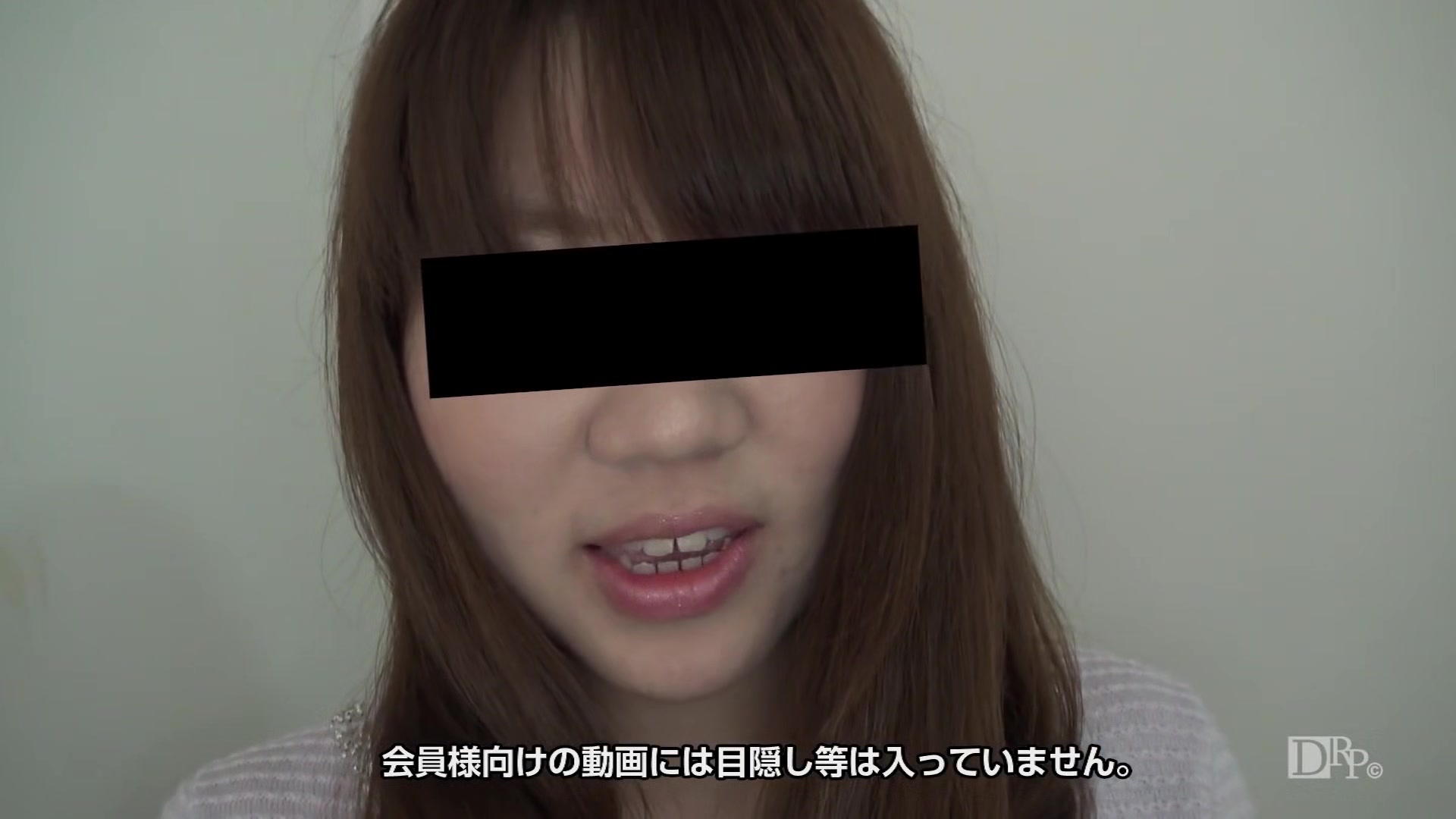 Andotsubasa Walking With Remote Rotor - 10musume