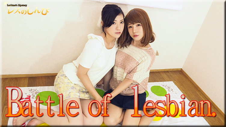 - Fetish Japanese Movies - Lesshin