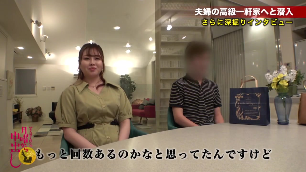 0005203_人妻 人妻ナンパ おもらしなどが含まれている