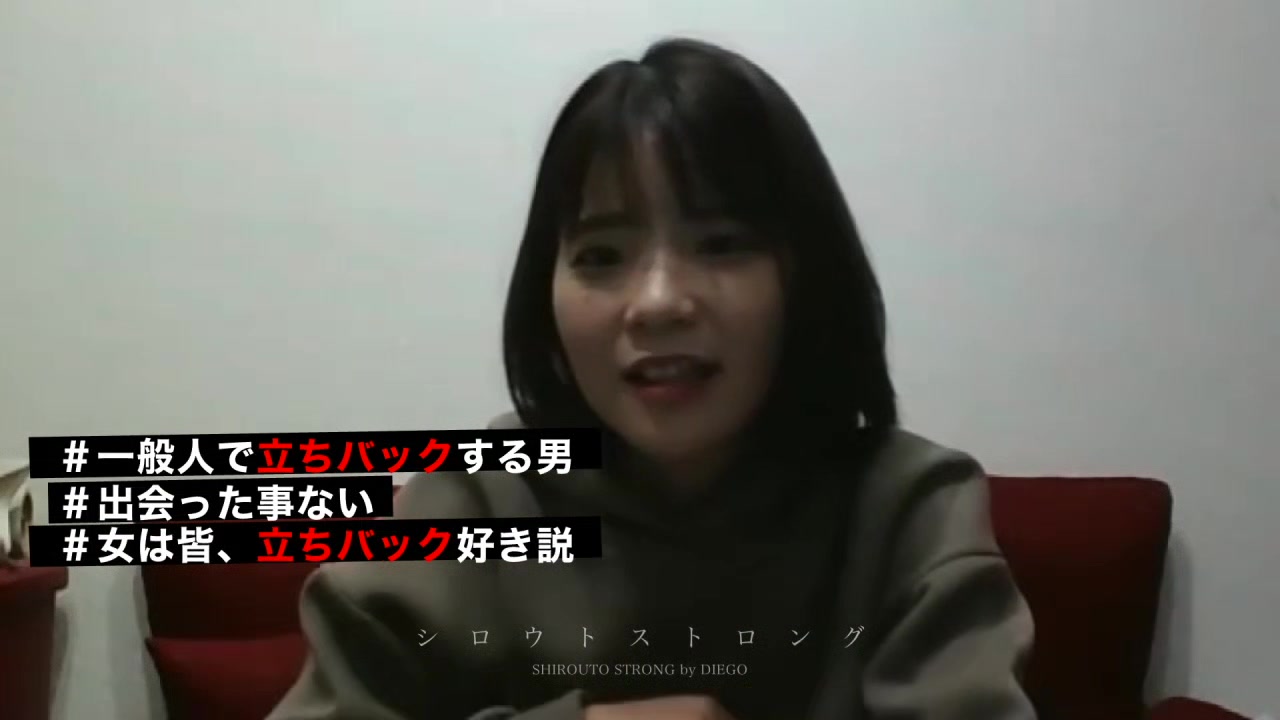 459TEN-026 Japanese Amateur