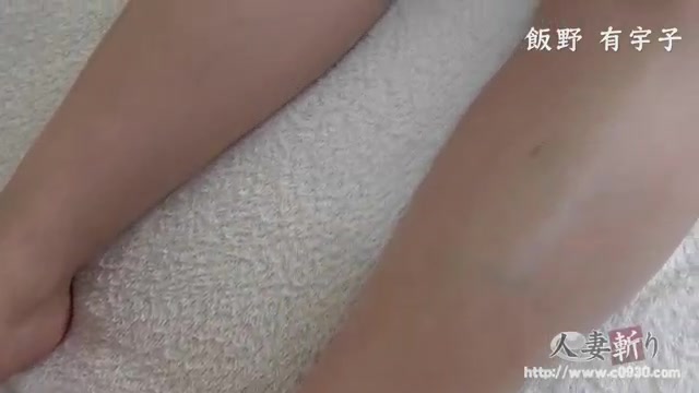 Yuko Iino 38years Old - C0930