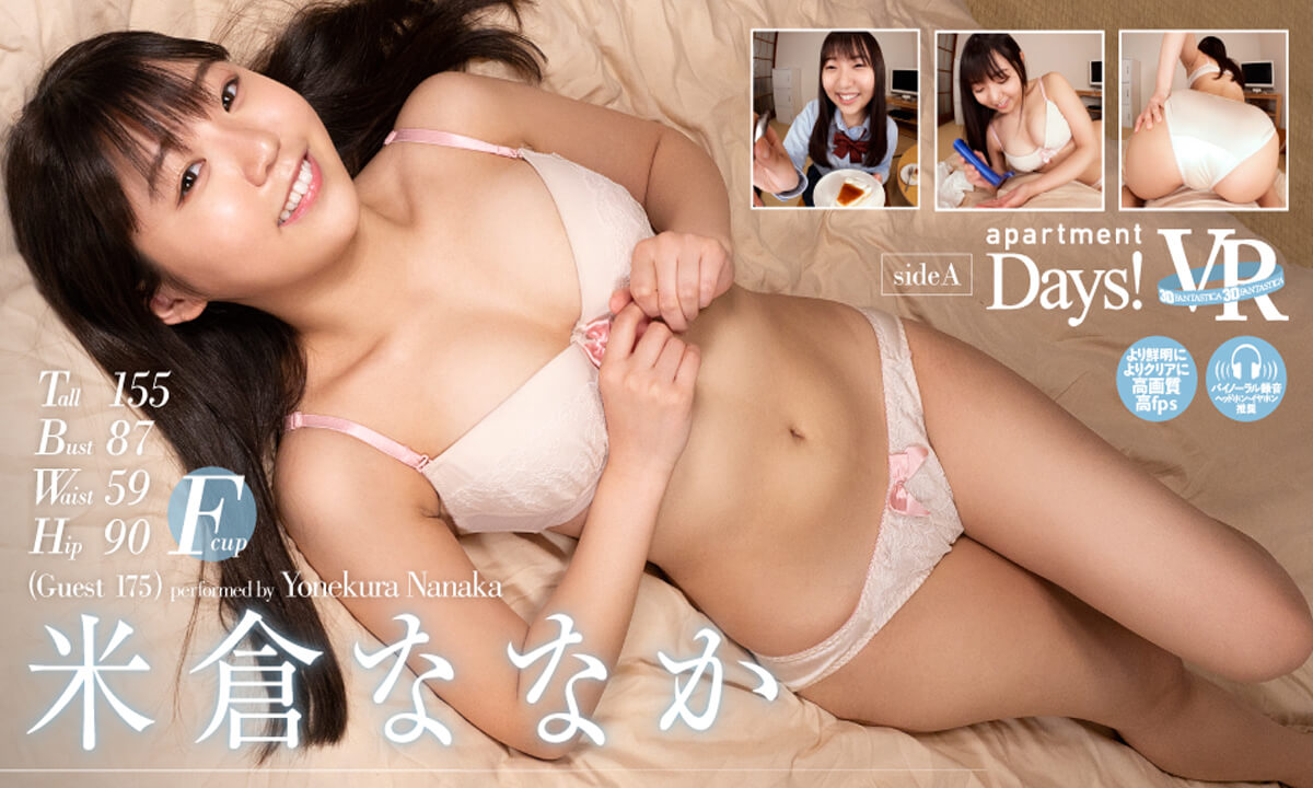 Apartment Days! Guest 175: Nanaka Yonekura, Side A; Busty JAV Idol Softcore Non-Nude