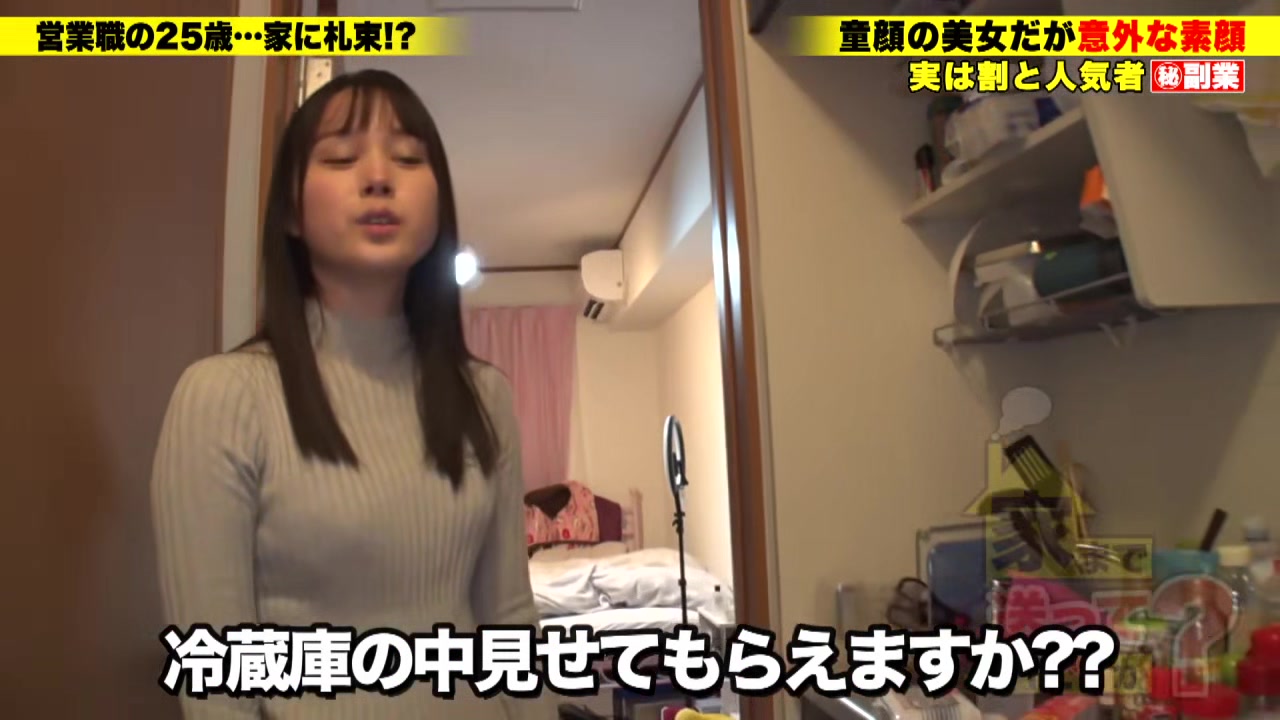 0008696_聖水 美人 フェラチオなどが含まれている