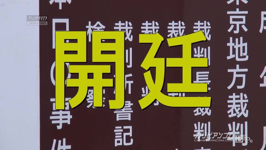 Shiori Uehara Sena Sakura Nonoka Kaede Time Fuck Bandits at a Train - Caribbeancom