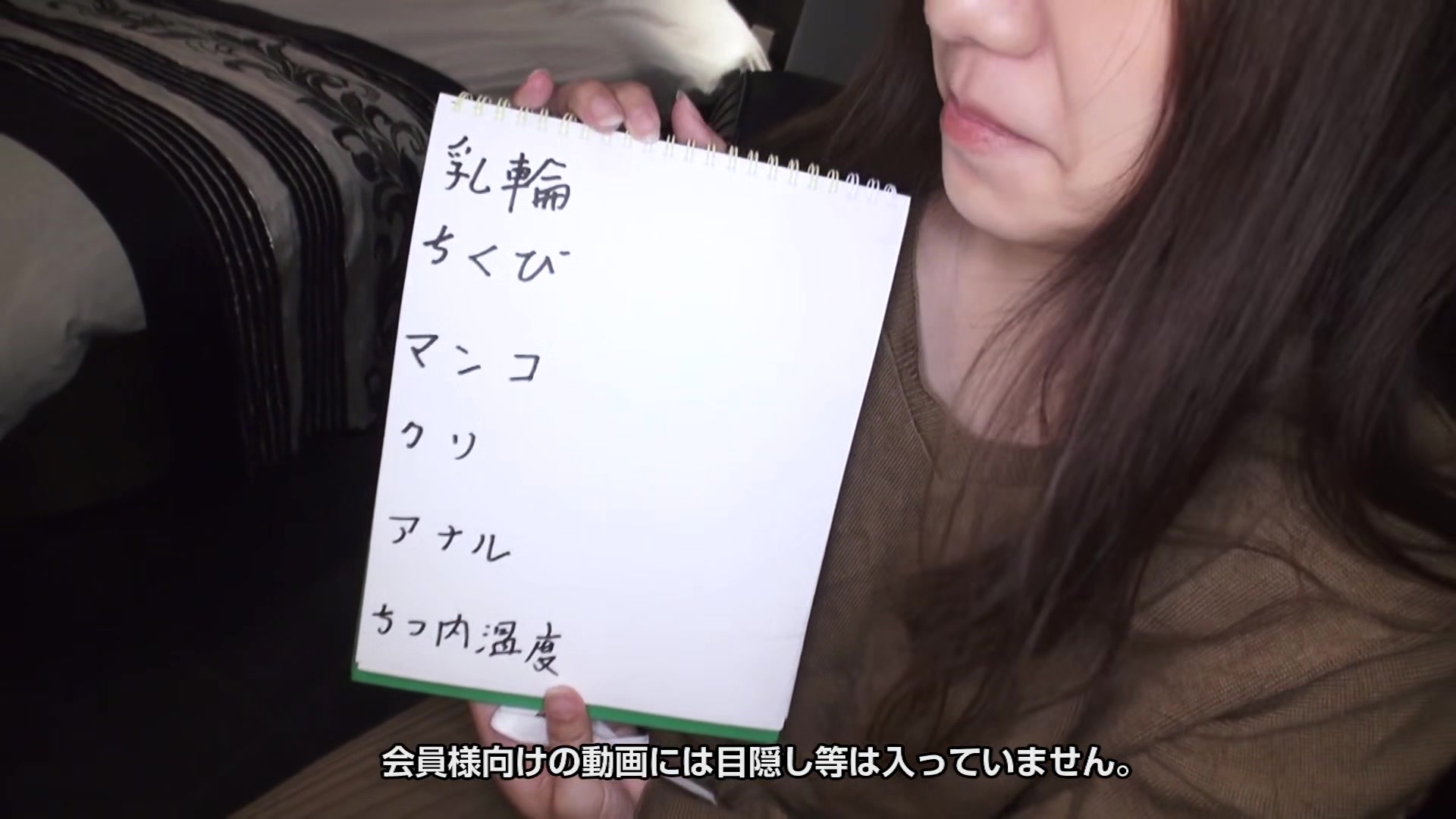 Masako Sawamura The Structure Of Woman - Shame To Let You Scale My Anal - 10musume