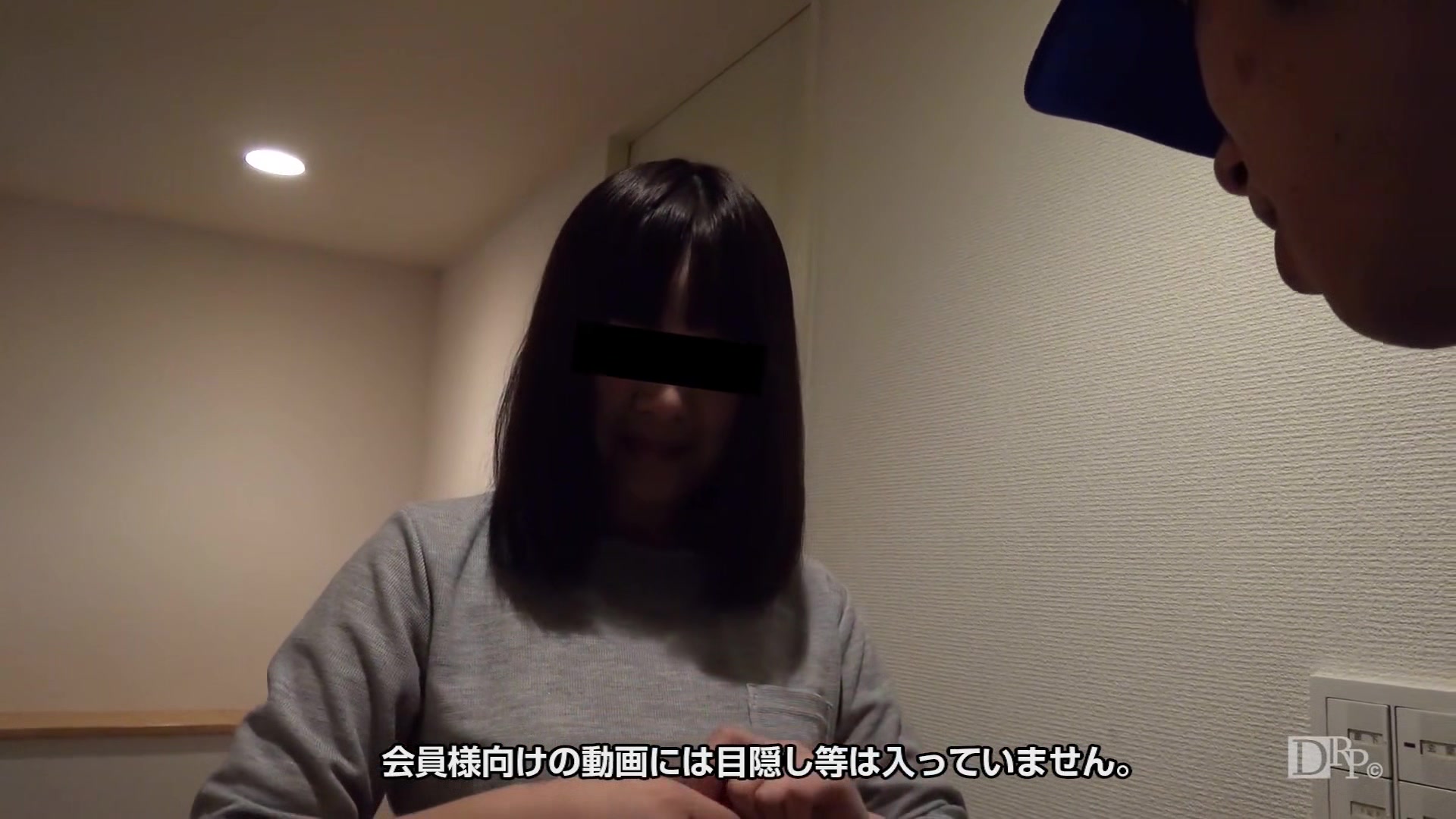 Kamikifuma Fuuma Kamiki - 10musume