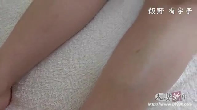 Yuko Iino 38years Old - C0930