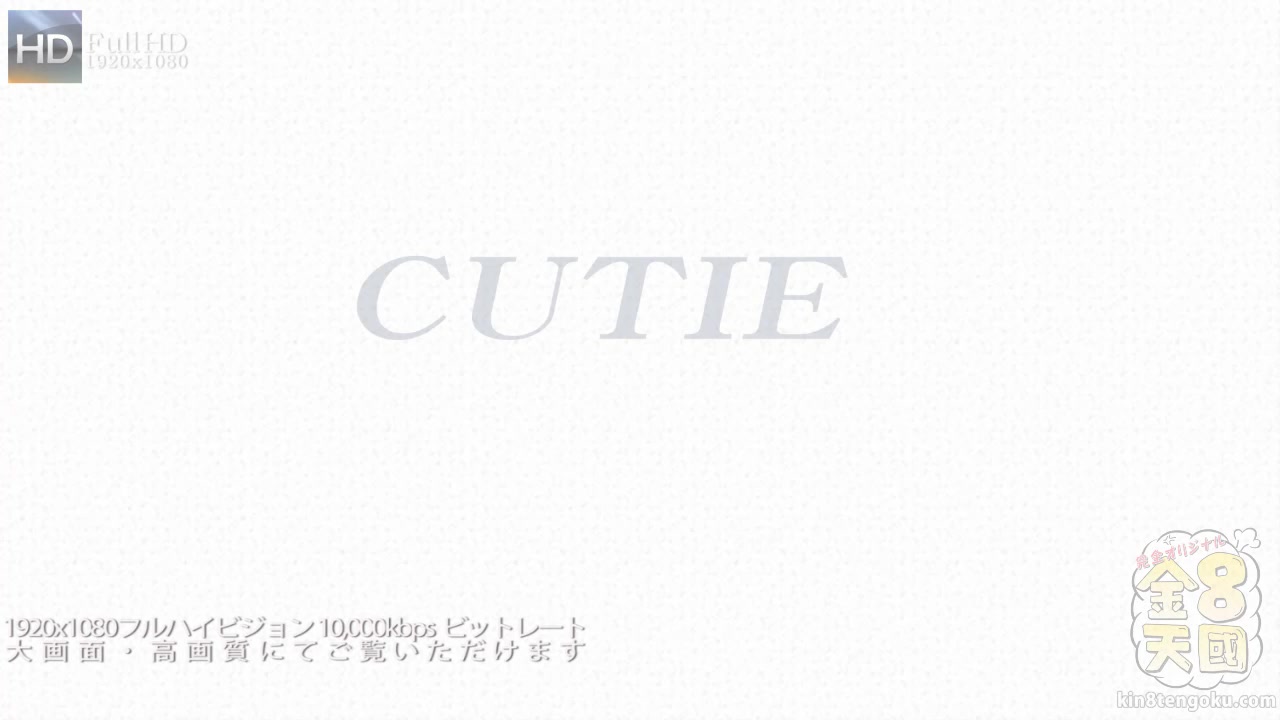 Cutie Police Gougeous Vol2 - Amira Adara - Kin8tengoku