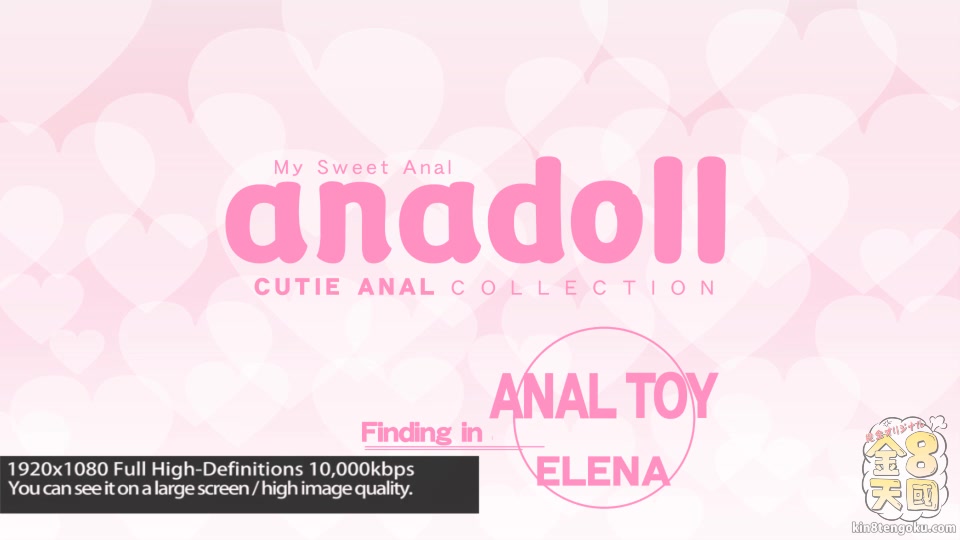Anadoll Cutie Anal Collection Elena - Elena - Kin8tengoku