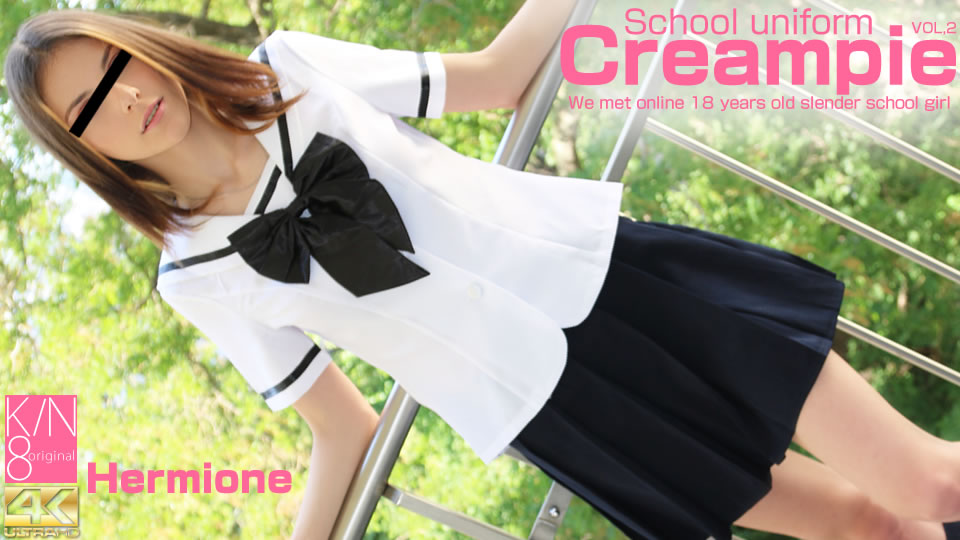 School Uniform Creampie Vol2 - Hermione - Kin8tengoku