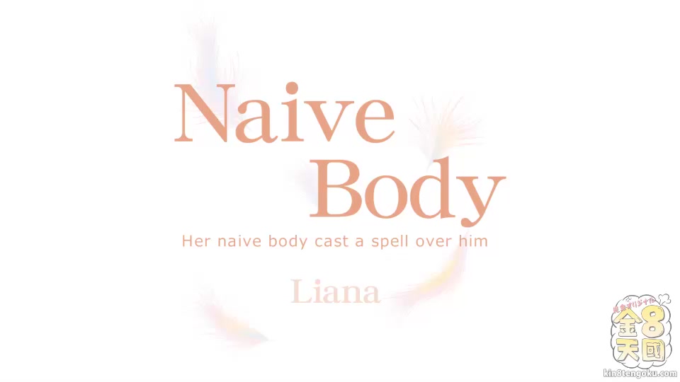 Naive Body Her Naive Body Cast A Spell Over Him - Liana - Kin8tengoku