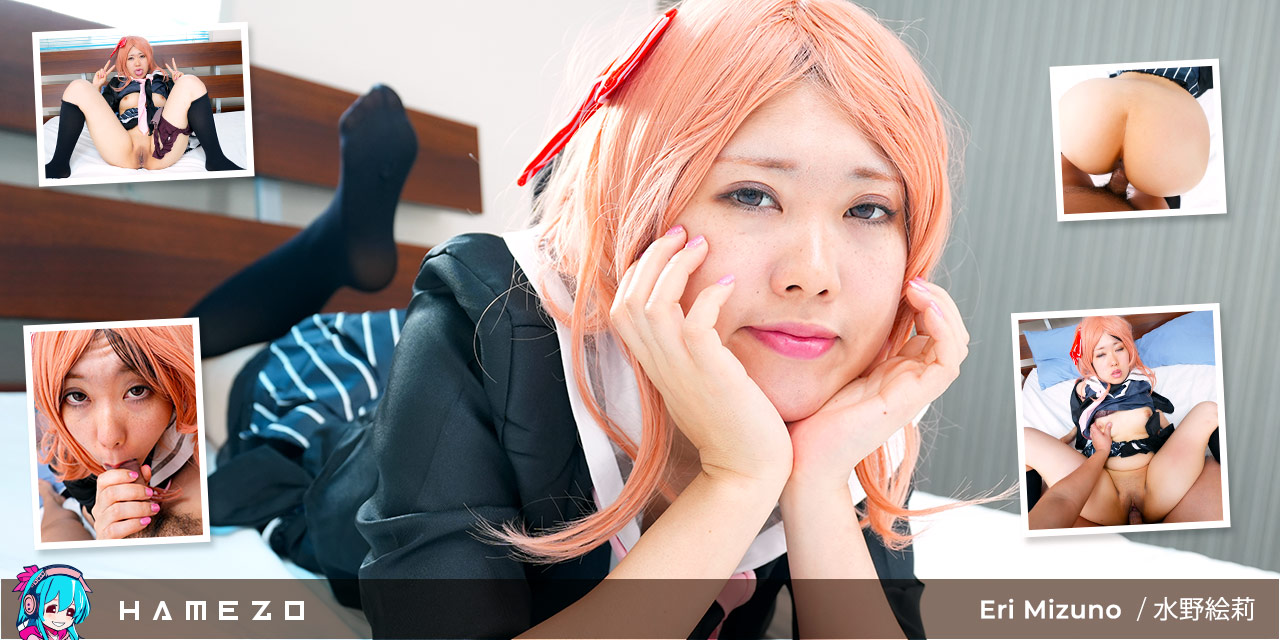 Eri Mizuno Moans Like A Hentai Slut - Hamezo