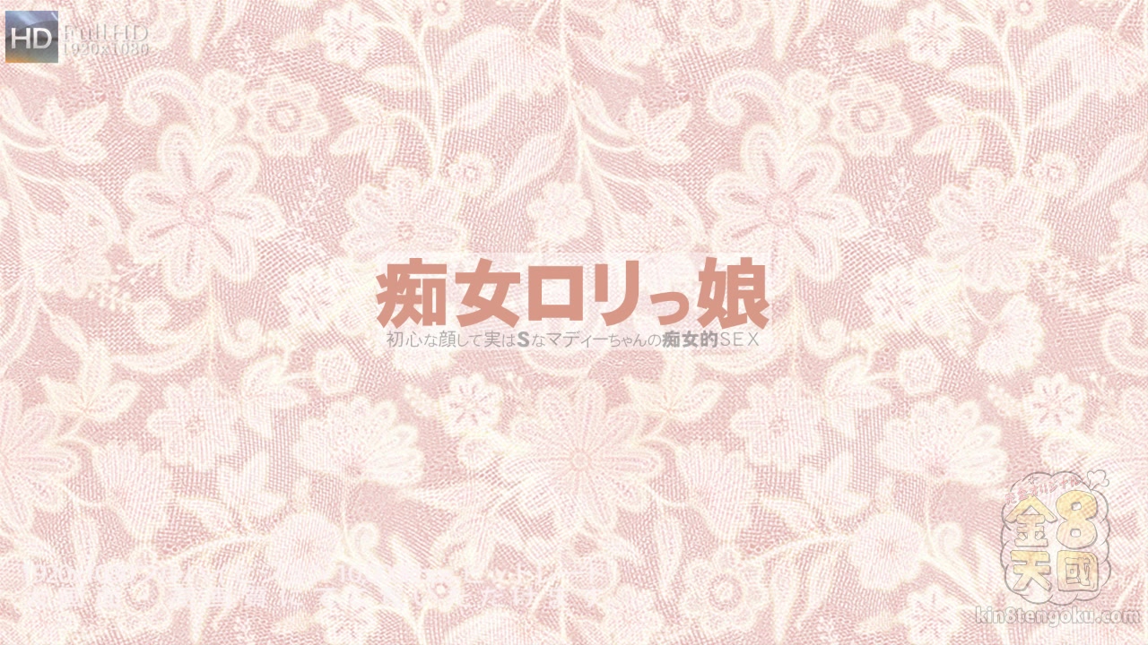 Tasty Maddy - Maddy - Kin8tengoku