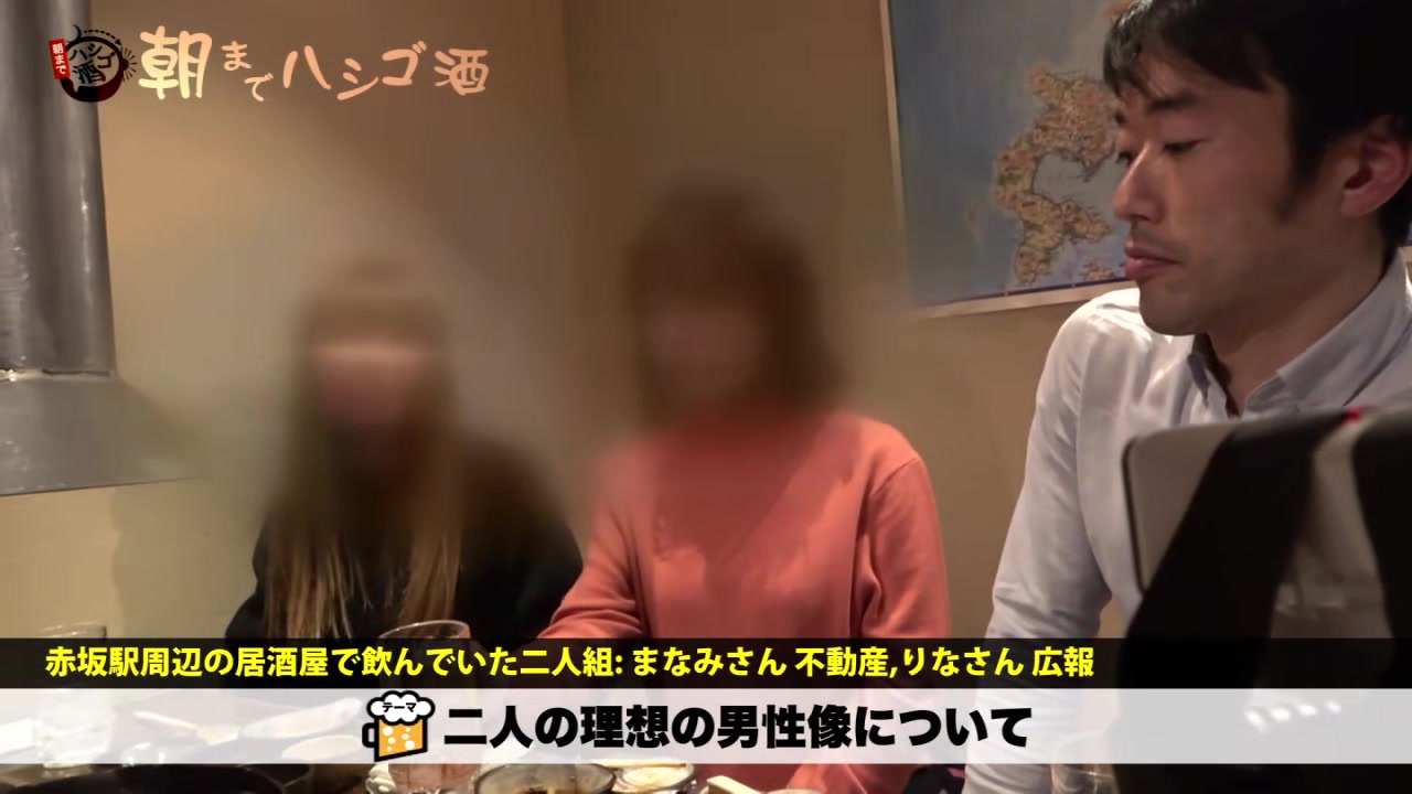 0010637_デカ乳 ディープキス 接吻などが含まれている