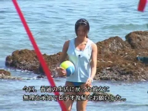 Cosplay Porn: Tall Japanese Volleyball Player Asian Sex 1