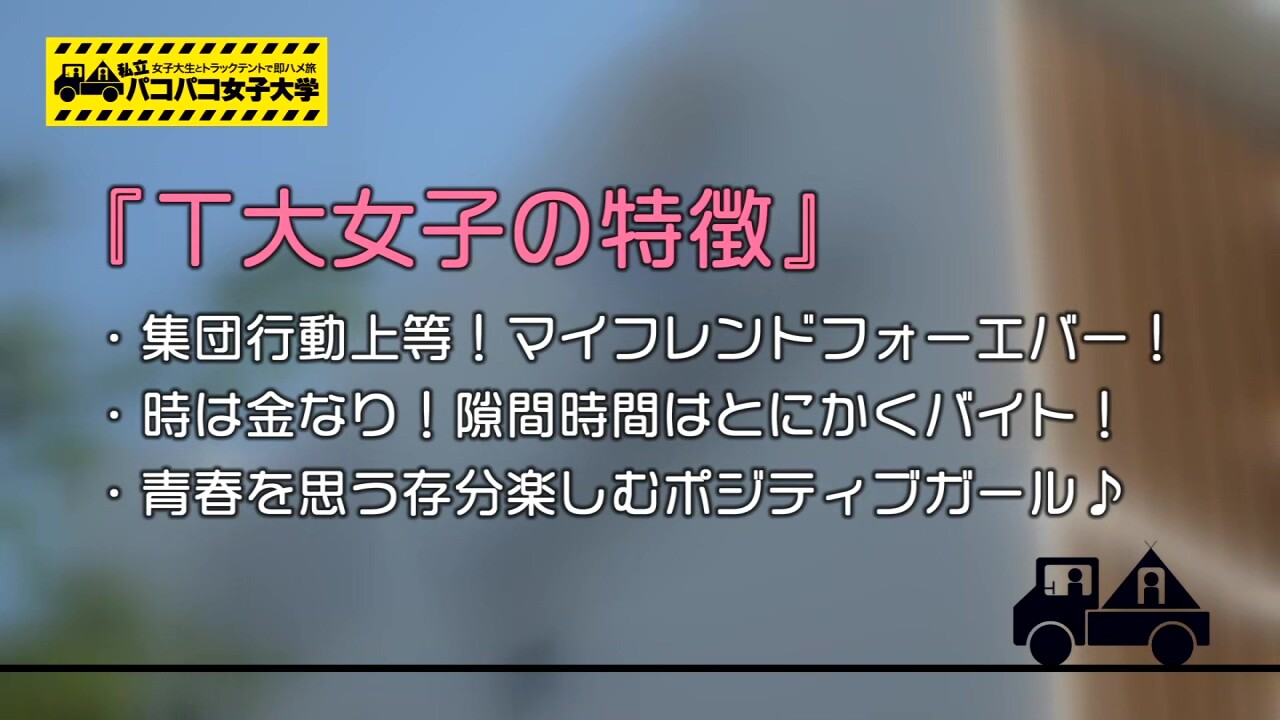 0010624_可愛い 乳圧パイズリ スパンキングなどが含まれている