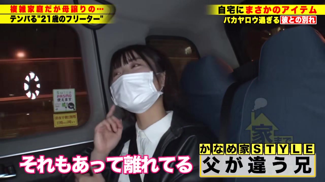 0008685_黒髪ショート 手コキ射精 美人などが含まれている