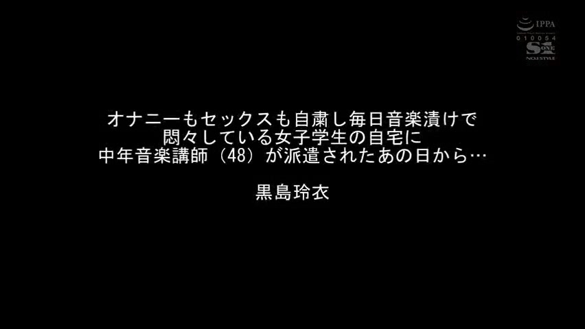 SUI758-EGMHZCIAVW680866662