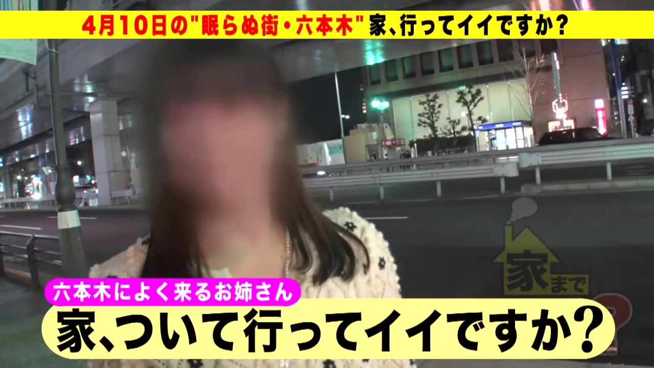 0010445_フェラ 美人 エッチなどが含まれている