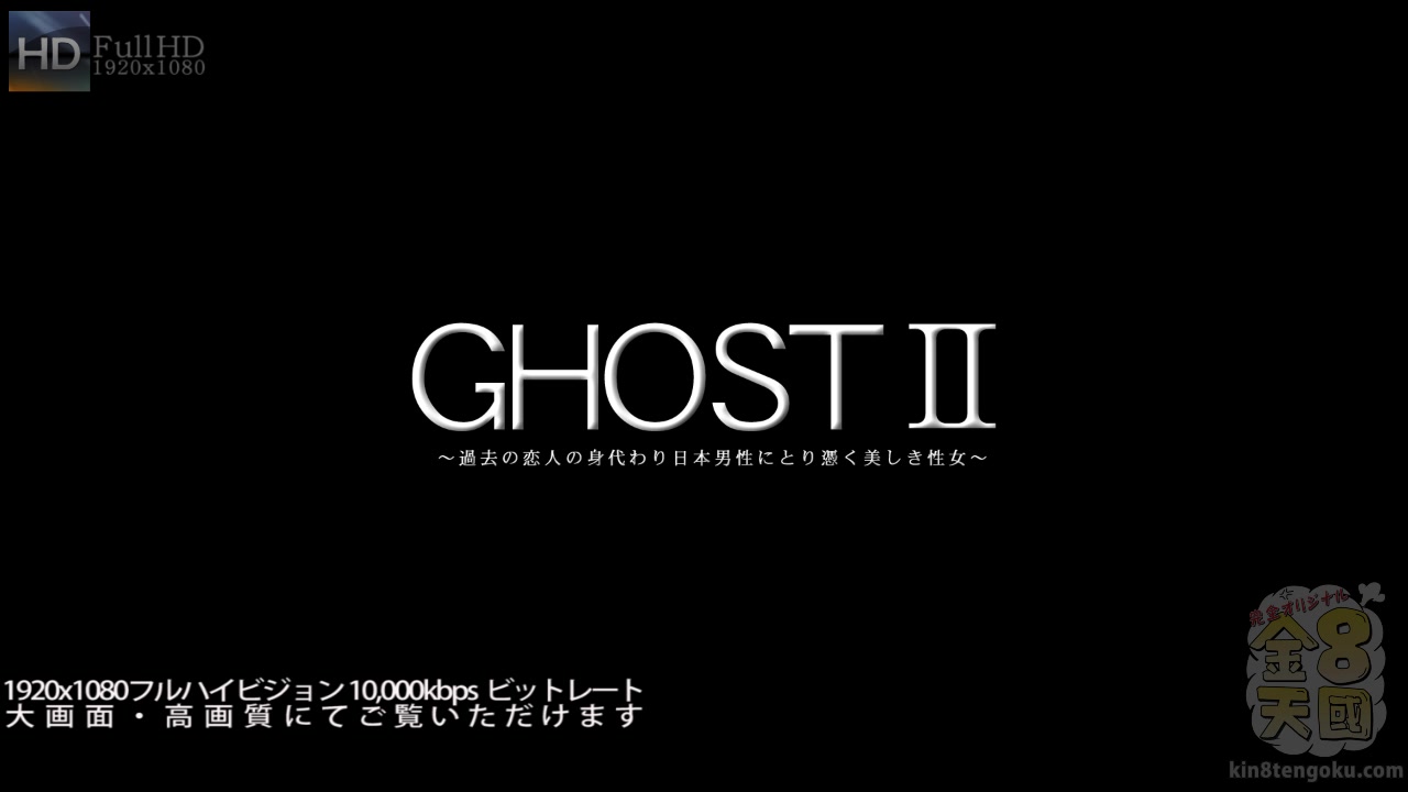 Ghost­¶ Lindsey Olsen Vol2 - Lindsey Olsen - Kin8tengoku