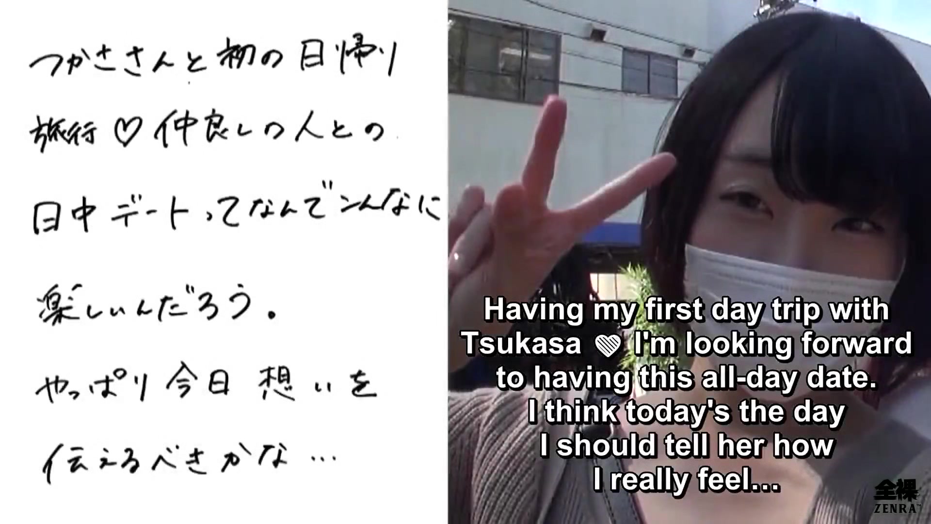 Japanese lesbian coming out real life story self shot