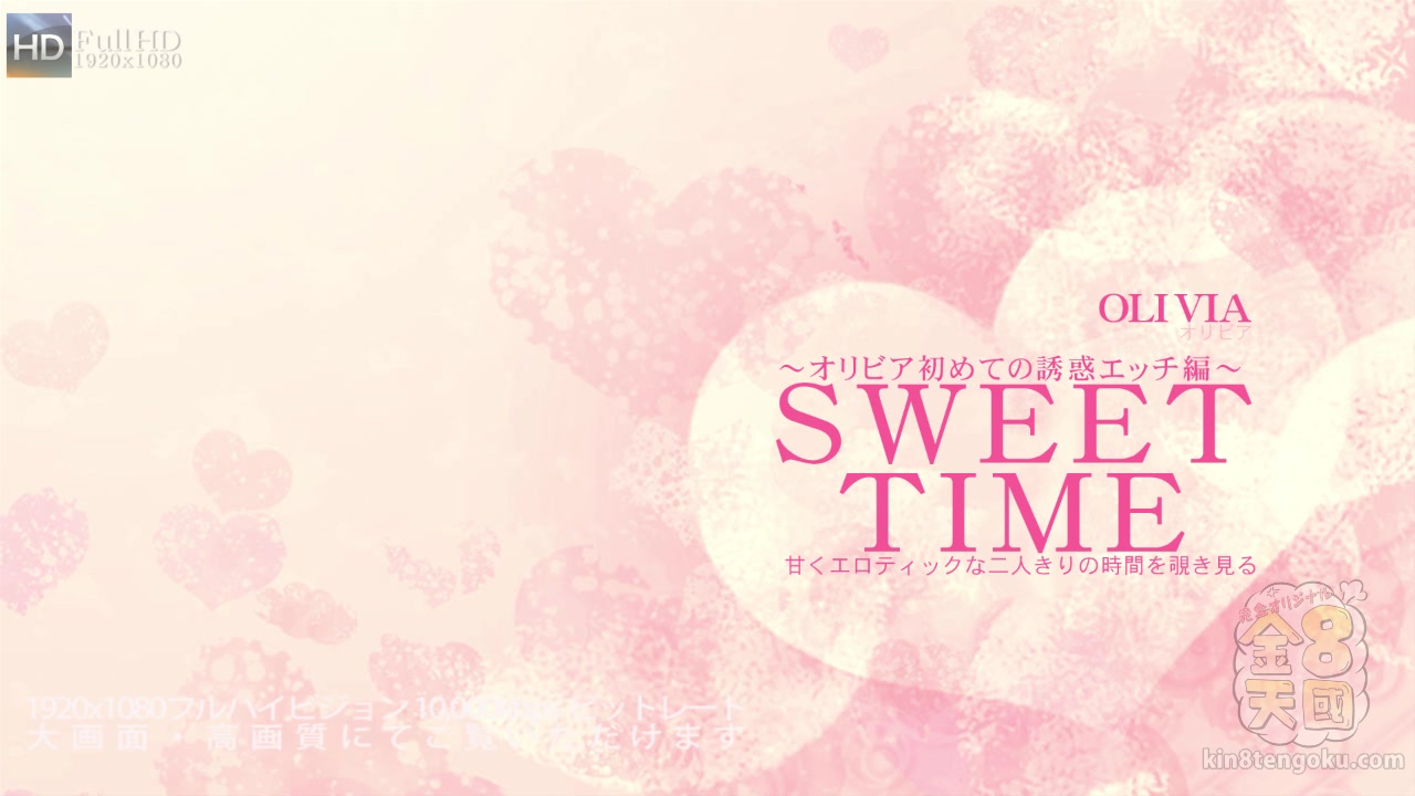 Sweet Time Sexy Olivia - Olivia Grace - Kin8tengoku