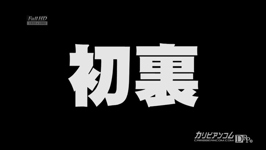 RYU (Ryu Enami) Debut Vol.7 - Caribbeancom