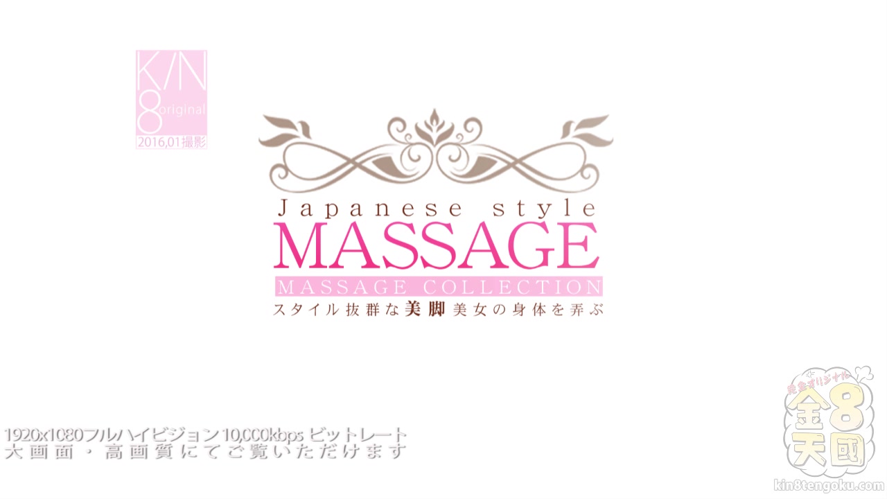 Japanese Style Massage Welcome Sexy Alexis Brill Vol1 - Alexis Brill - Kin8tengoku