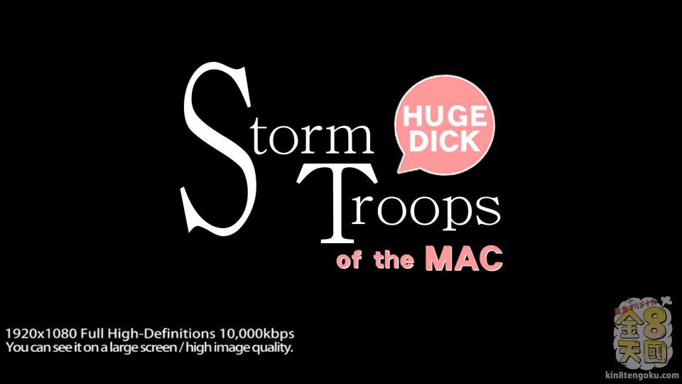 Storm Troops Of The Mac Jada Steavens - Jada Steavens - Kin8tengoku