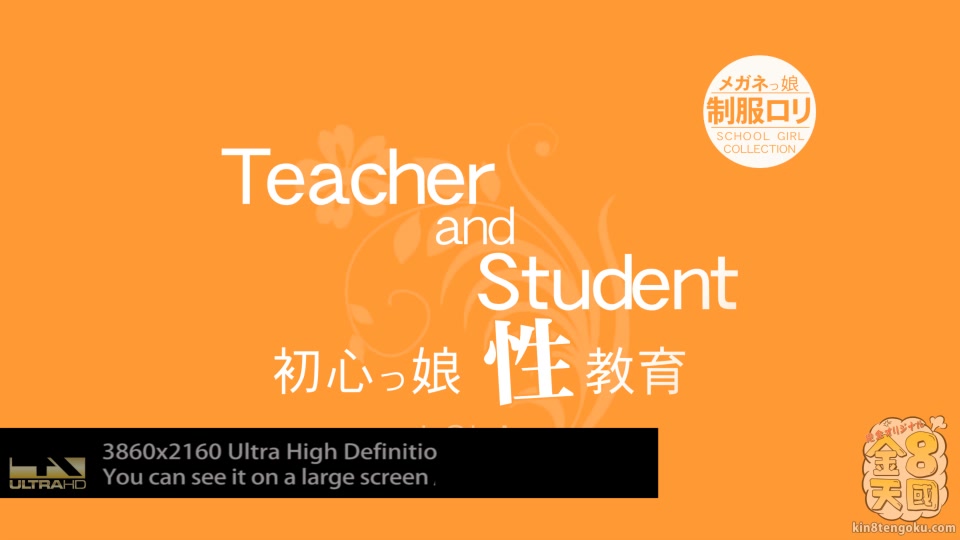 Teacher And student 18+ Lola - Lola - Kin8tengoku